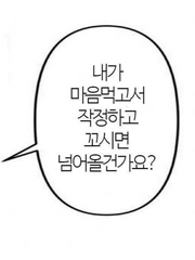 주문하신 리퀘 나왔습니다 따뜻할 때 드세요.