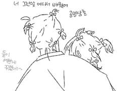 칸유이 2세 연성 모음