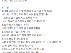 [5,000억의 스승님] 커리어에 도움되는 커피챗 Serise 1