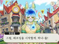 화이트 래빗 패스 3-(2)