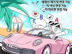 드라이브 SD 고정틀