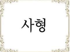 씨발장르가망했구나