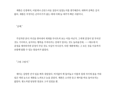 @_RISE_NEW 님 커미션