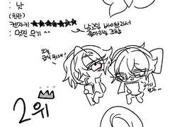 목적 없는 낙서 모음