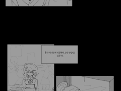 어쩌다 그랬더라?