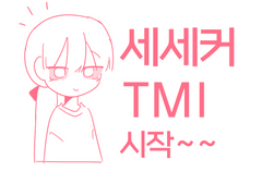 박이현 대백과사전