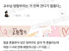 [에이티즈] ~티즈 에이티즈 AU 모음집 1