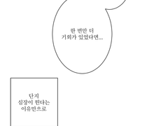 재희무현 / 깊은 바다에 잠긴 그대