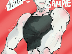 스나 린타로 유료도안 2