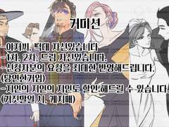 커미션 ( 오픈 )