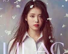 아이유 - 에필로그