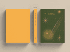 166_네가 원하는 모든 것