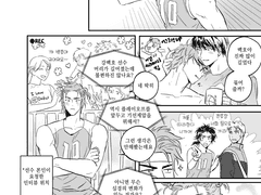 동거하는 호열백호로...시즌 말 머리를 기르기 시작한 강백호 선수+리그에서 가장 사랑받는 선수라는것