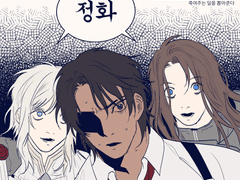 [프문] 연성 백업 ~230726