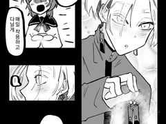 [도리벤드림]커플템2