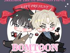 물가의밤 비공식 SD 도안 2번째 배포