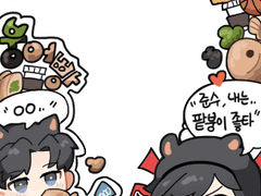 :: 가비지타임_포토카드 도안