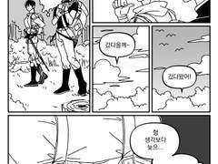 초밥즈 와 태초즈