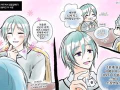 우연히 카페에 들어간 타츠히메