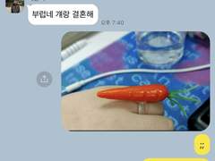 김남매 이슈 TALK 6