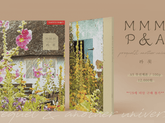 목업&인포&기타굿즈 작업 후기