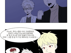 세포신곡 그림 백업