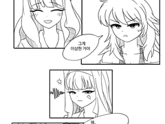 아이마스 히비타카 만화