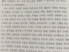 7/21 - 26 여름방학