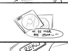 [야부사메즈] 아리스가 영상을 볼 뿐인 만화