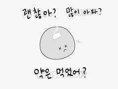 말장난 시리즈1