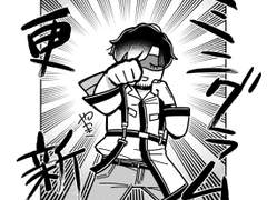 【미니그램】 역식 모음 (2)