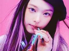 [뉴진스] 해린 사주풀이