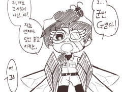 림버스 컴퍼니 zip.6(Final)