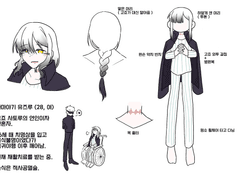 天八木譲. ( 주술회전 기반&드림 )