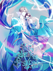 우리 아빠는 용왕님