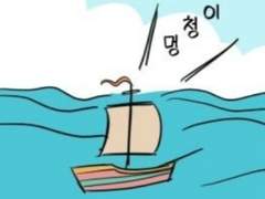 [벨결문] 도결문이 사라졌다