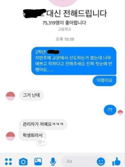 남고 캐해