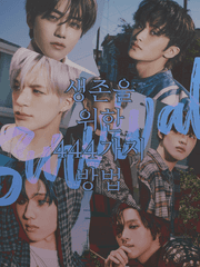 생존을 위한 444가지 방법