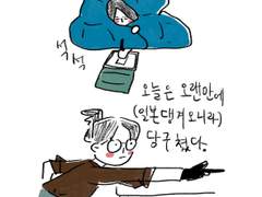 당최 모르겠는 당구 6화