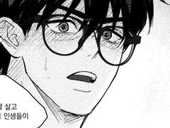 너드양키 종상 백업