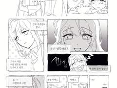 티파니 선관로그