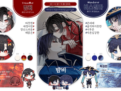 미역킬러님 SD 커미션 신청서