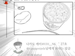 아니 야 젓가락이!!!