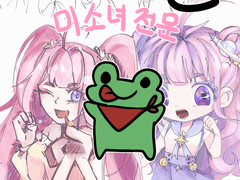 파미션 통합공지