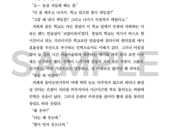 민른 앤솔로지 <Cinematic Love> 티저 #002-5