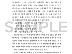 민른 앤솔로지 <Cinematic Love> 티저 #002-6