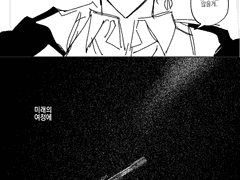 To forget a friend is sad.