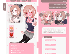 고준소 님 낙서 커미션 신청서