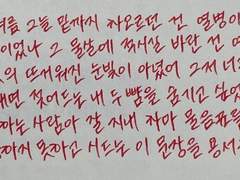 발신자, 불명. 수신자, 서희