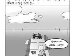 14. 뜻밖의 담소